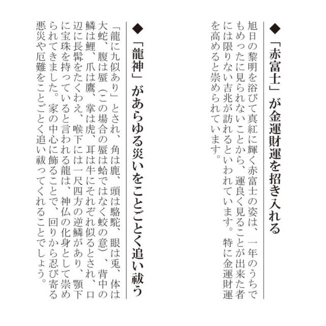 掛軸