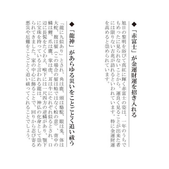 掛軸