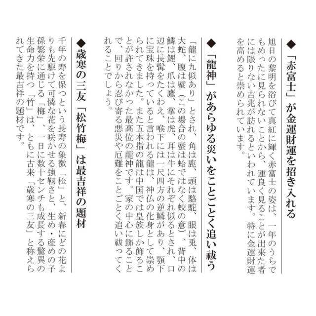 掛軸