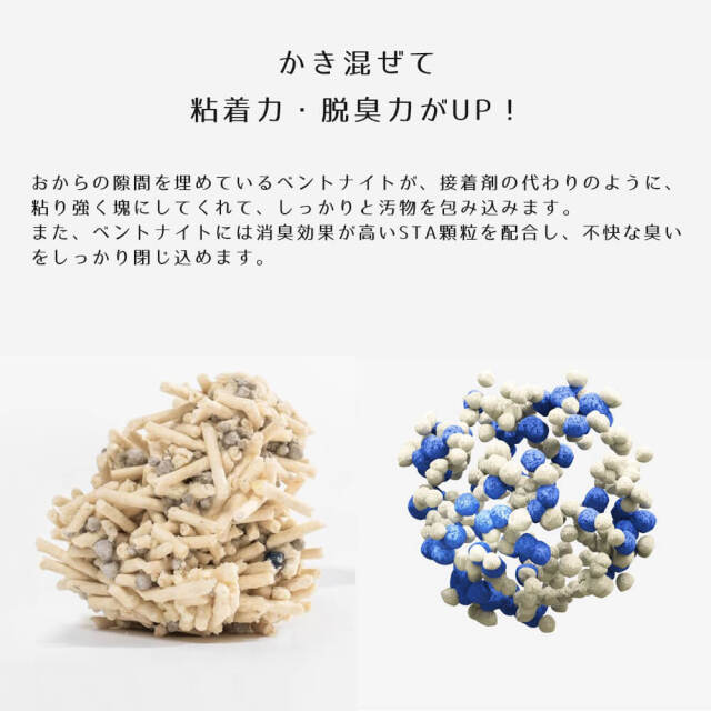 猫砂