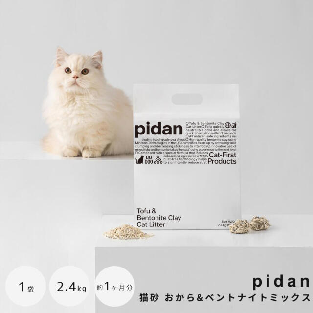 pidan（ピダン） 猫砂 おから＆ベントナイトミックス 2.4kg