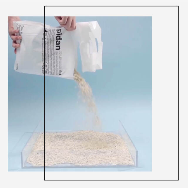 pidan（ピダン） 猫砂 おから＆ベントナイトミックス 2袋セット