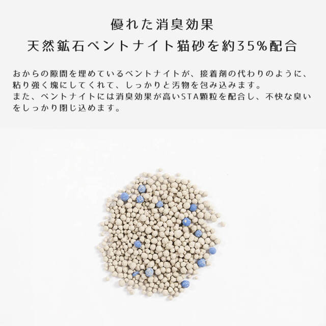 猫砂