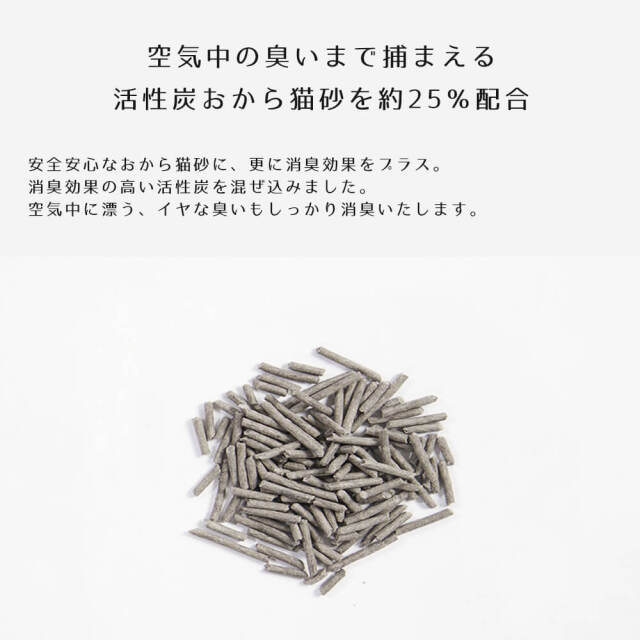 猫砂