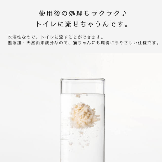 猫砂