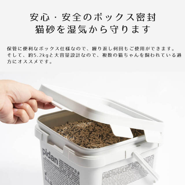 小紅書　pidan猫砂6袋　まとめ買い用 小紅書 pidan猫砂6袋 まとめ買い用 小紅書 pidan猫砂