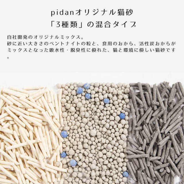 猫砂