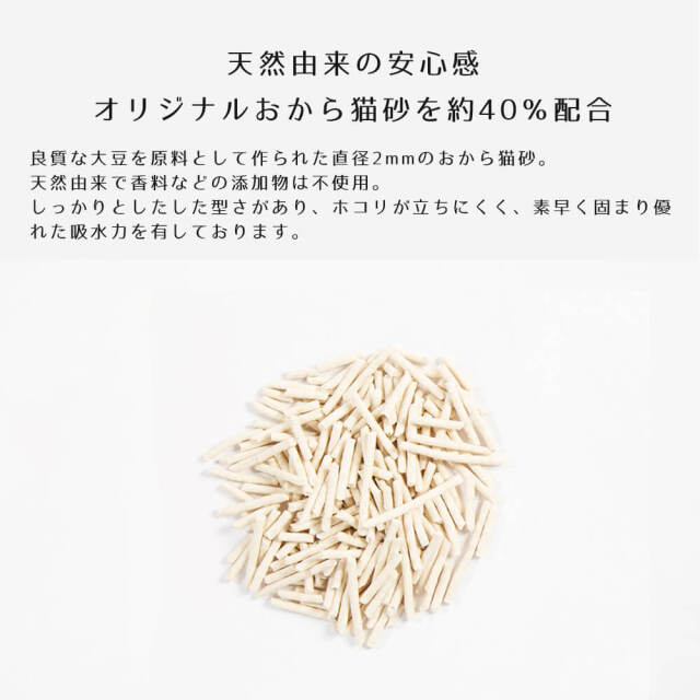 猫砂