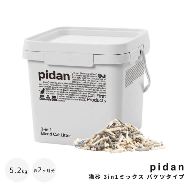 pidan（ピダン） 猫砂 3in1ミックス バケツタイプ