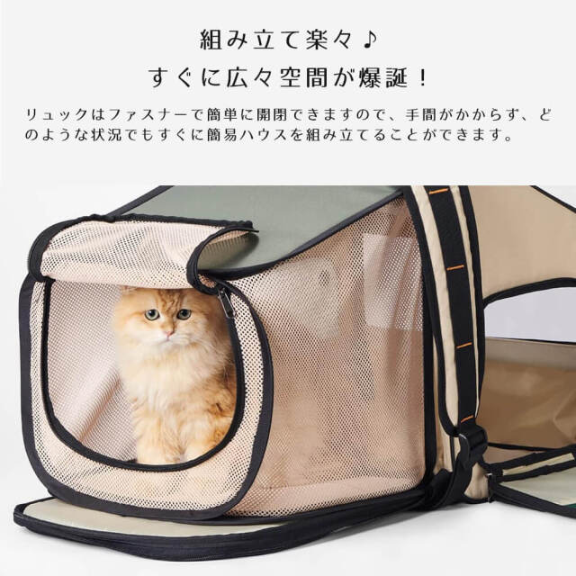 pidan（ピダン） ペット用折り畳み式ハウス型トラベルリュック 2WAYタイプ