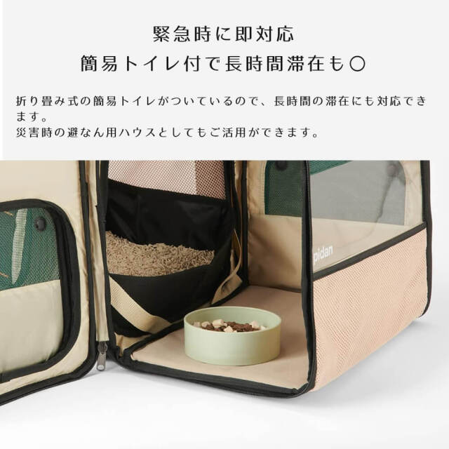 pidan 折りたたみ式ハウス型トラベルリュック PIDAN ペット用折り畳み式ハウス型トラベルリュック – OFT STORE