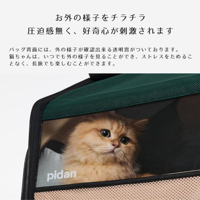【新品】ピダン pidan 猫 犬 折りたたみトラベル リュック 2WAY 防災 pidan ピダン 猫 犬 ペット用 折り畳み式 ハウス型 トラベル