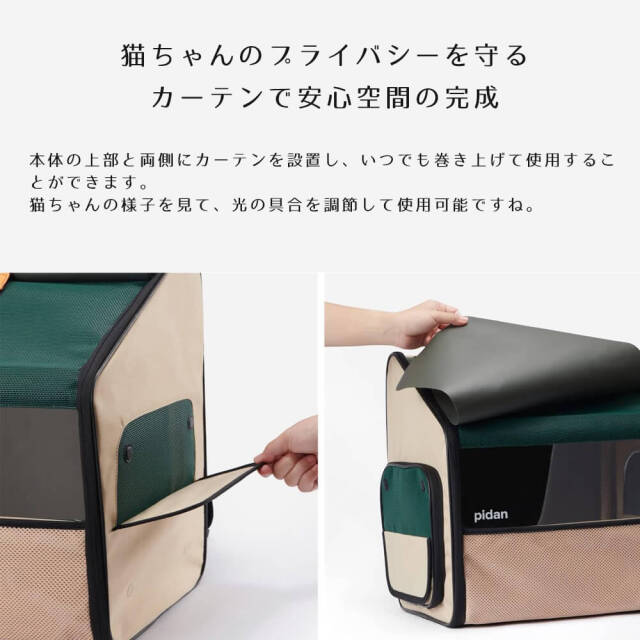 pidan（ピダン） ペット用折り畳み式ハウス型トラベルリュック