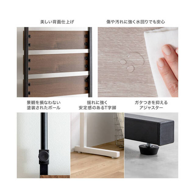 Mowe (メーヴェ）突っ張りウォールラック 幅60cm