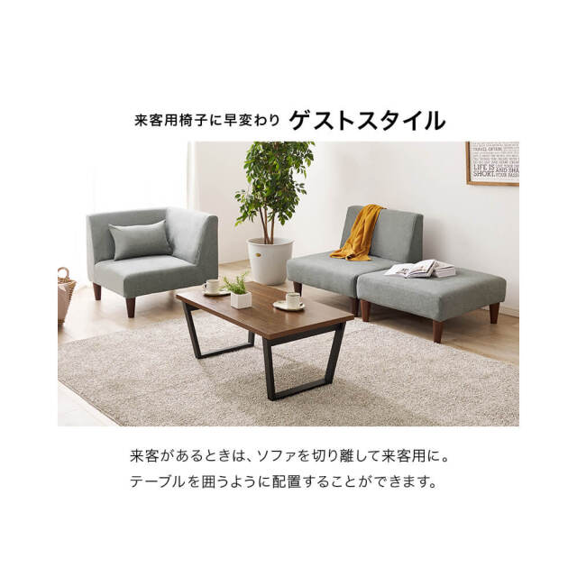 Soleado (ソレアード）ソファ3点セット