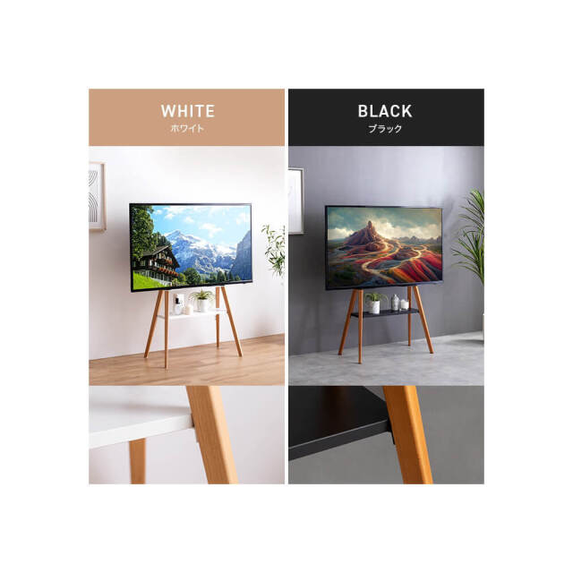 Weiser(ヴァイザー） 棚付きテレビスタンド