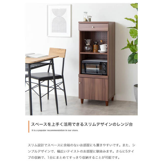 キッチンボード