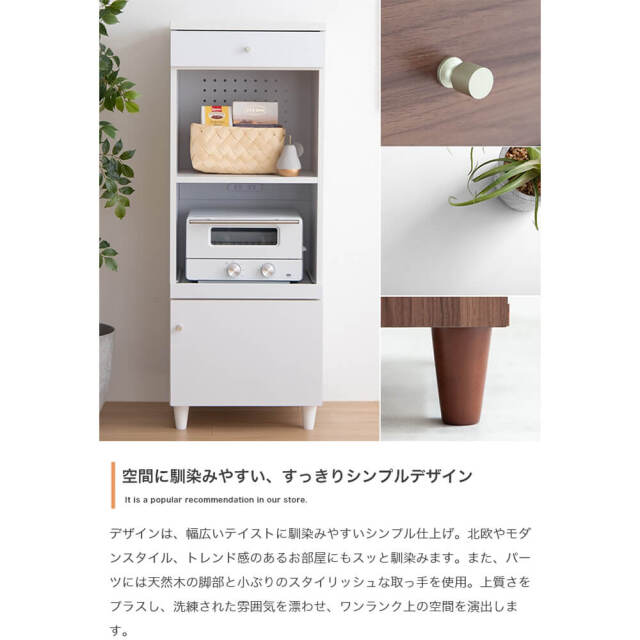 キッチンボード