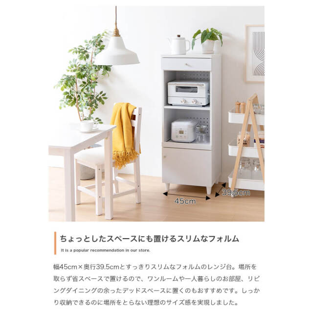 キッチンボード
