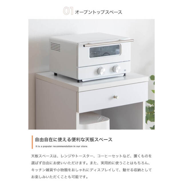 キッチンボード