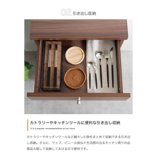 キッチンボード