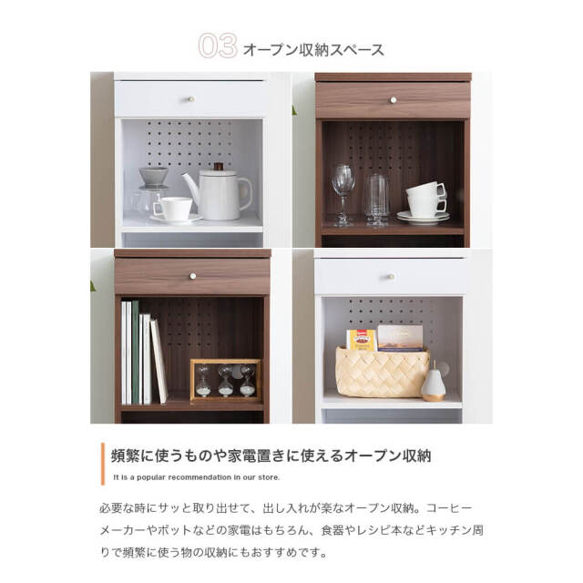 キッチンボード