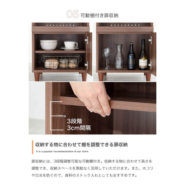 キッチンボード