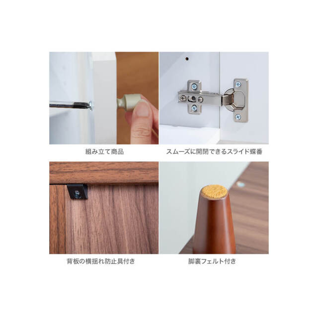 キッチンボード