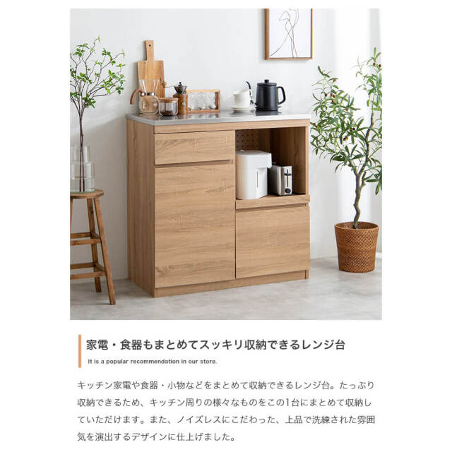キッチンボード