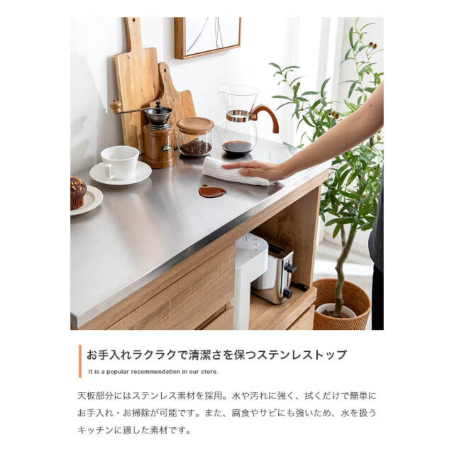 Nelke（ネルケ） ステンレス天板レンジボード