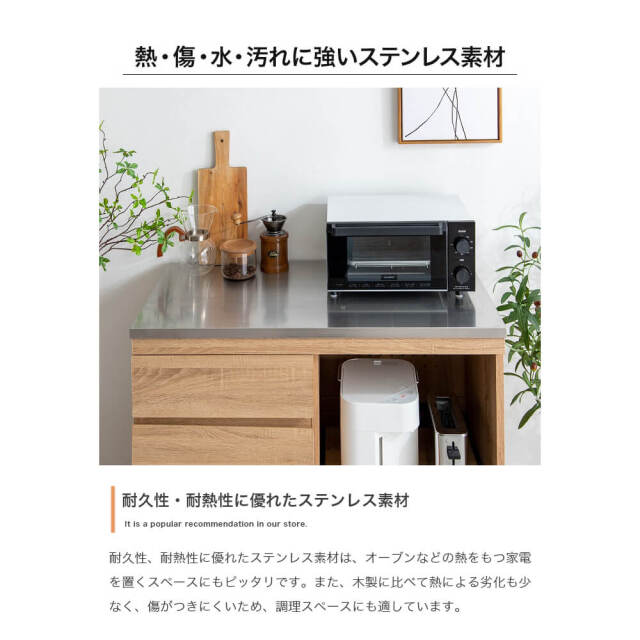 Nelke（ネルケ） ステンレス天板レンジボード