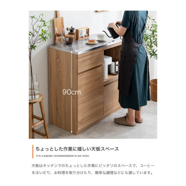 キッチンボード