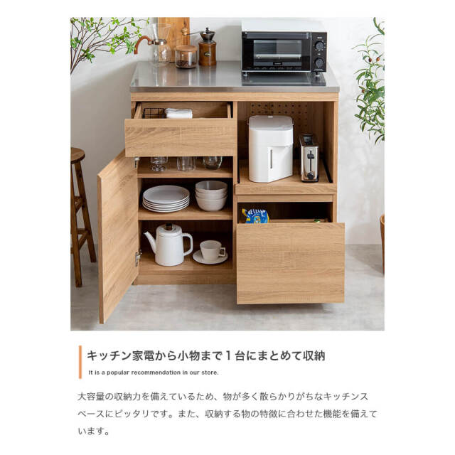 Nelke（ネルケ） ステンレス天板レンジボード