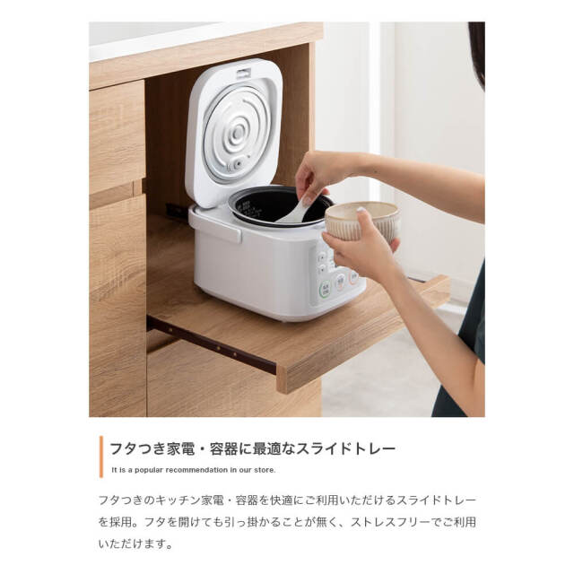 キッチンボード