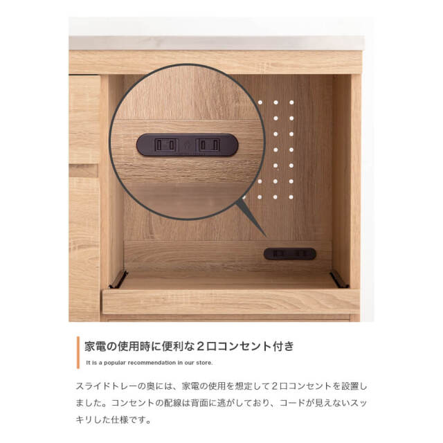 キッチンボード