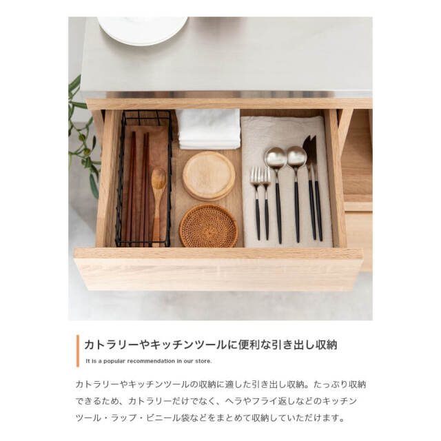 キッチンボード