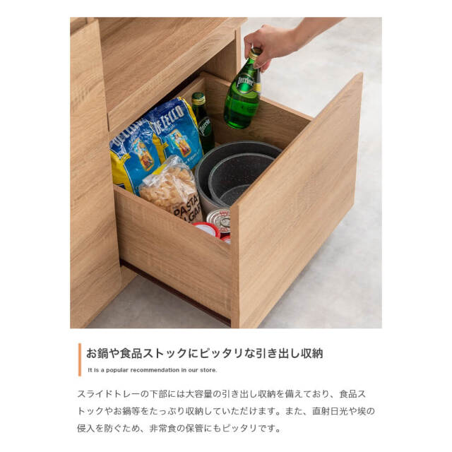 キッチンボード