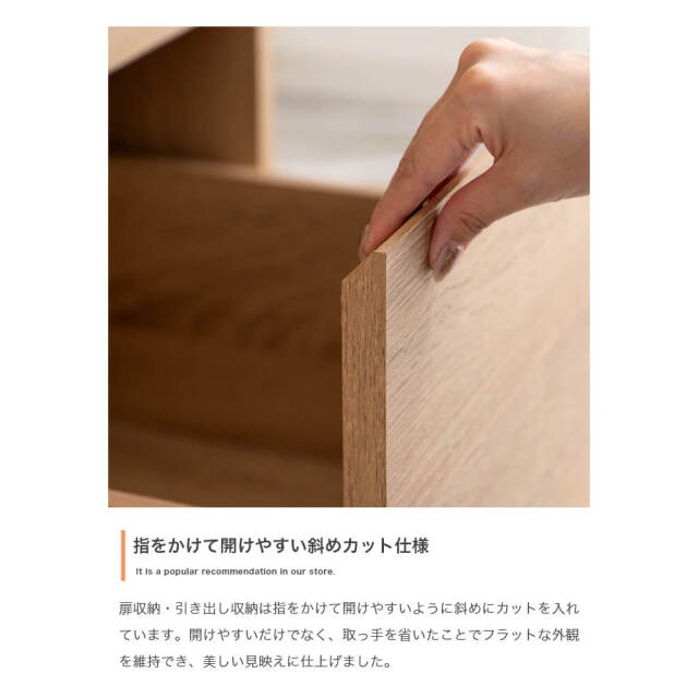キッチンボード