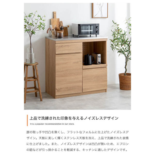 Nelke（ネルケ） ステンレス天板レンジボード