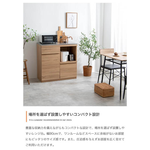 キッチンボード