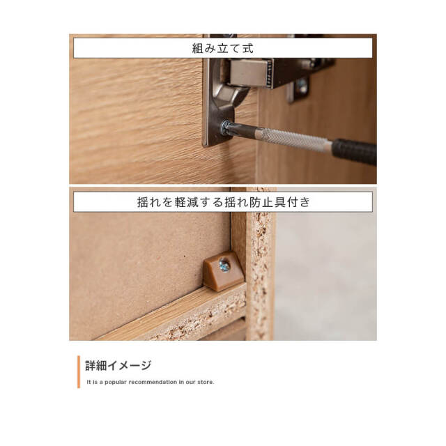 キッチンボード