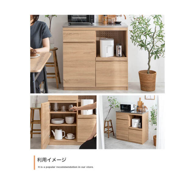 Nelke（ネルケ） ステンレス天板レンジボード