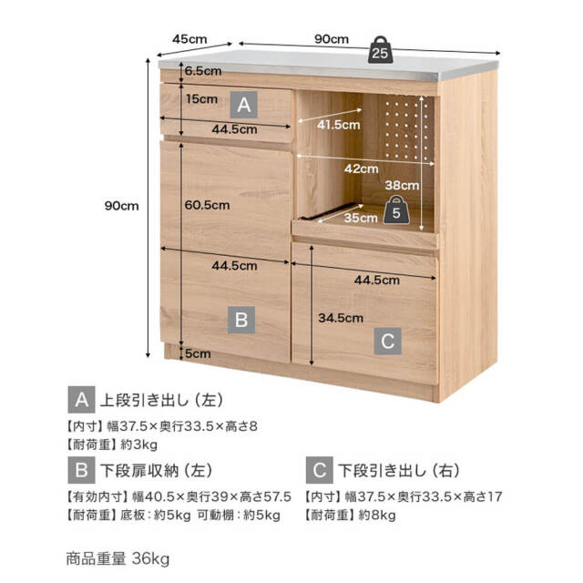 Nelke（ネルケ） ステンレス天板レンジボード