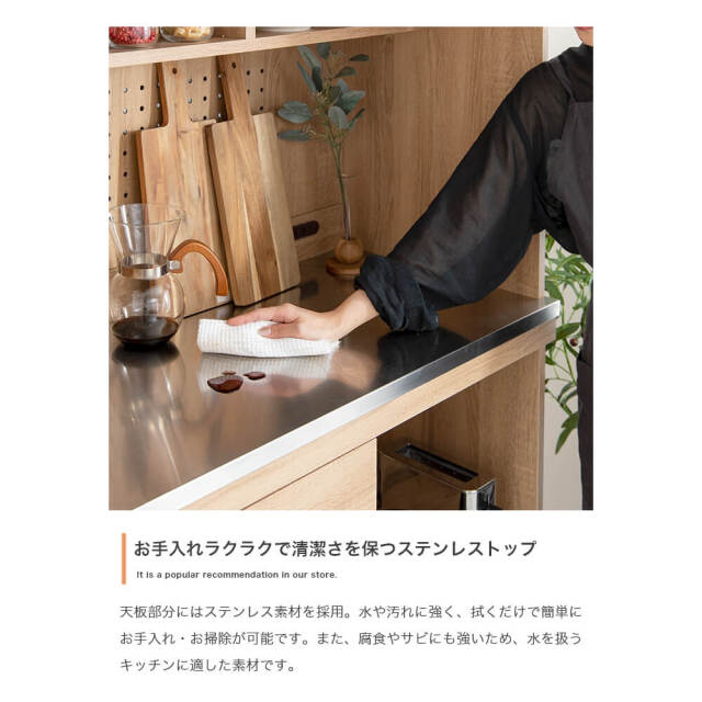 キッチンボード