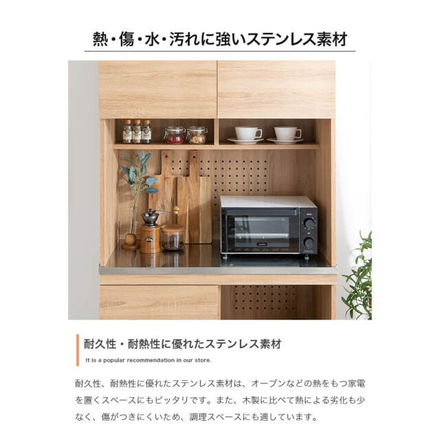 キッチンボード