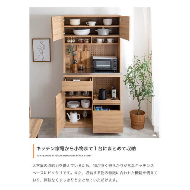 キッチンボード(レンジ台、食器棚) 楽天市場】レンジボード 120幅 レンジ台 食器棚 白 キッチン収納