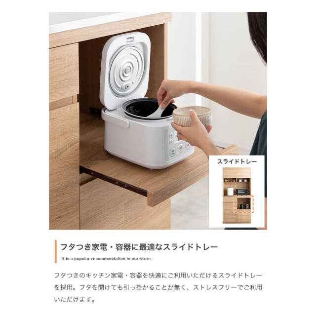 キッチンボード
