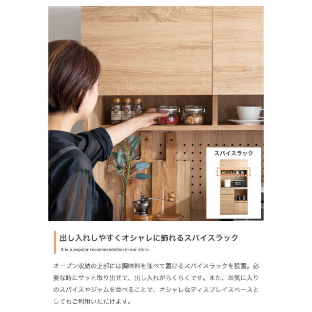 キッチンボード