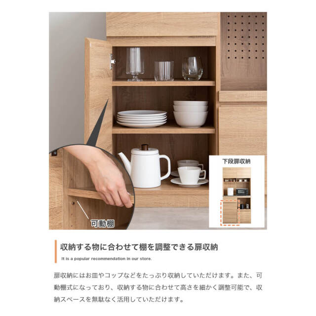 Nelke（ネルケ） ステンレス天板キッチンボード