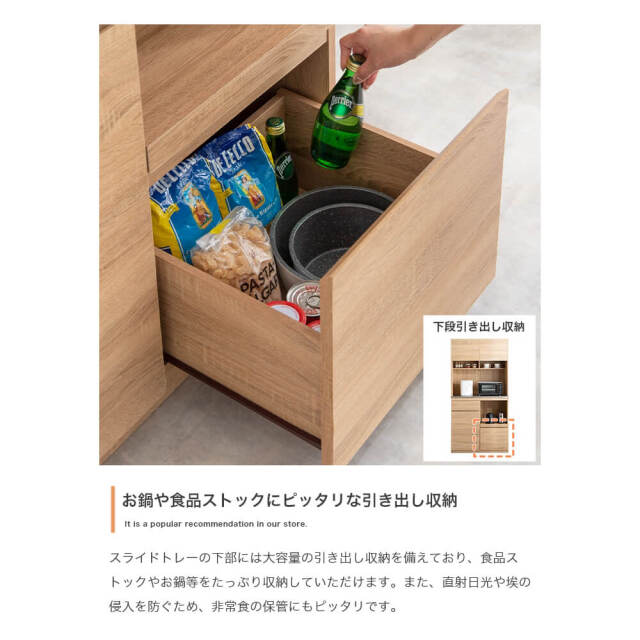 キッチンボード